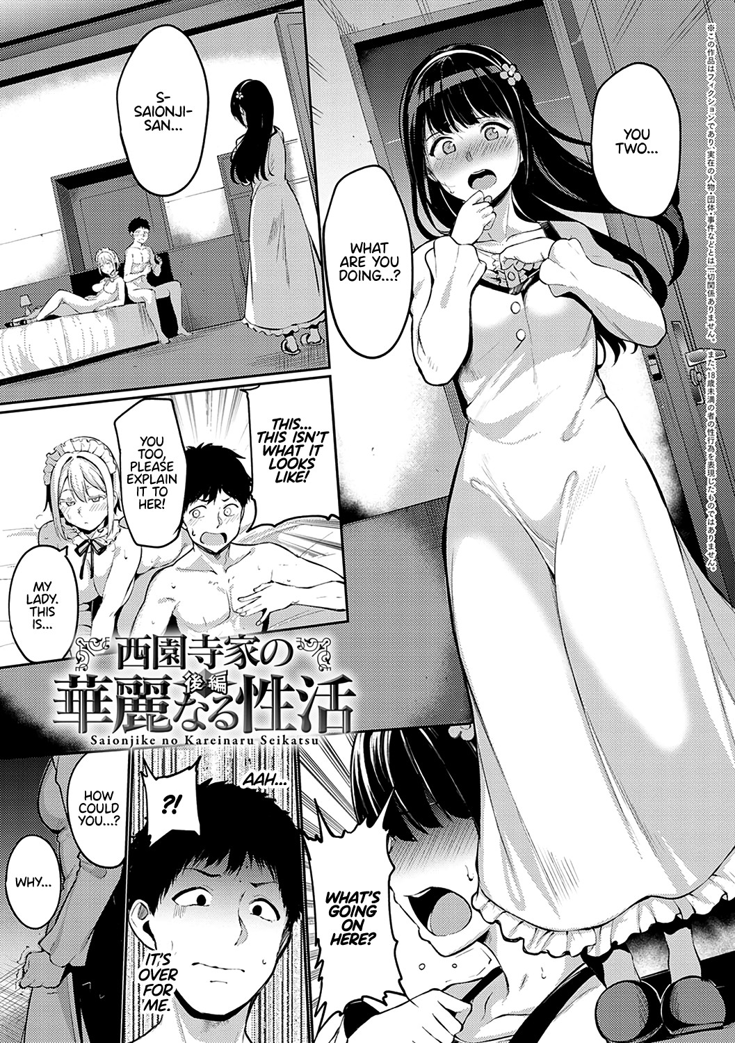 Hentai Manga Comic-Living The Dream At The Saionji Household-Read-1